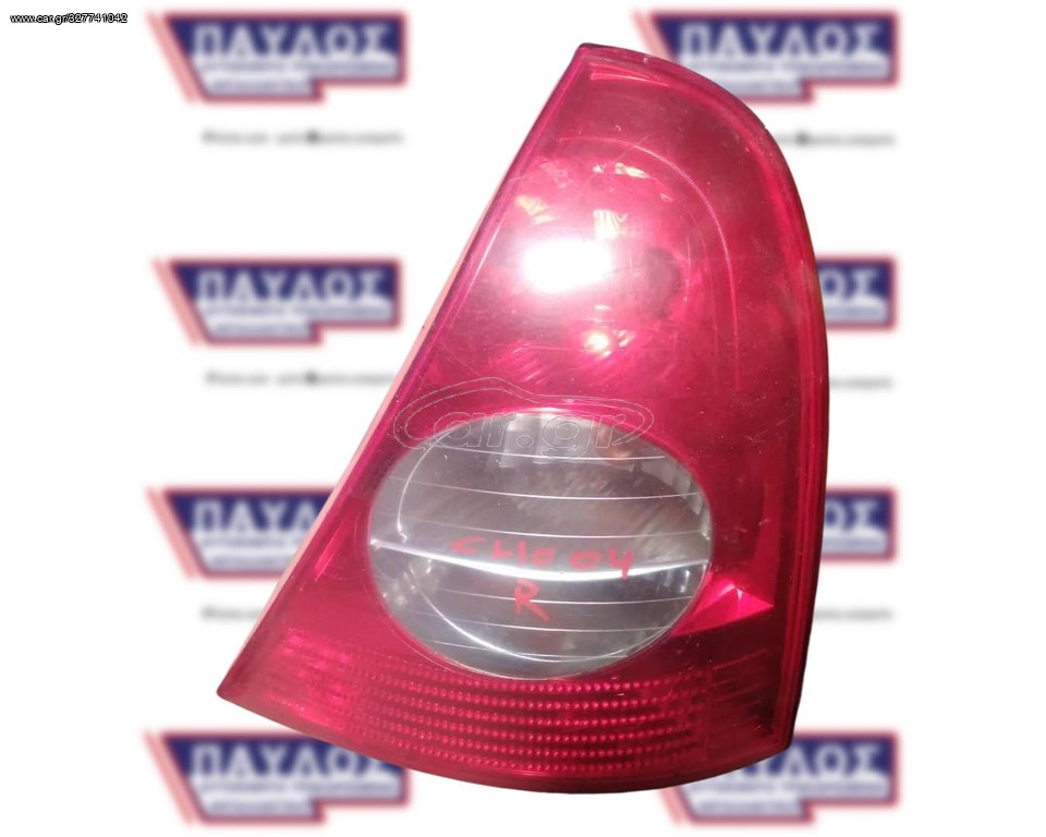 RENAULT CLIO '01-'05 ΦΑΝΑΡΙ ΠΙΣΩ ΔΕΞΙ 