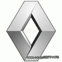 ΤΑΠΕΤΣΑΡΙΑ Π/ΑΡ RENAULT CLIO
