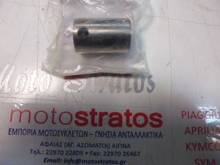 Κομβίο Μπιέλας Daytona Sprinter.125 EG001-52104