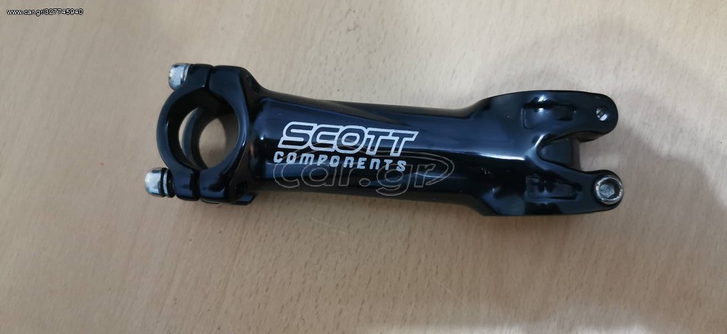 scott λαιμος ποδηλατου
