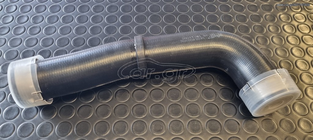 ΚΟΛΑΡΟ INTERCOOLER ΚAIΝΟΥΡΙΟ 1K0145838N