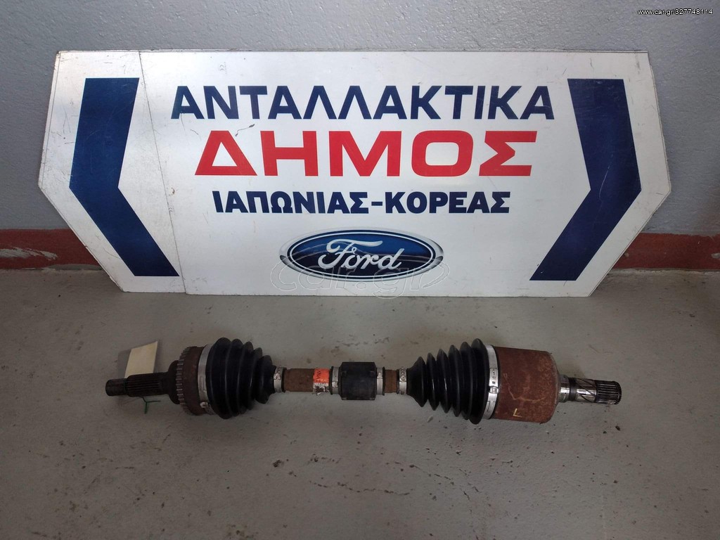FORD MAVERICK '00-'03 2.0cc ΜΕΤΑΧΕΙΡΙΣΜΕΝΟ ΕΜΠΡΟΣ ΑΡΙΣΤΕΡΟ ΗΜΙΑΞΟΝΙΟ ΜΕ ABS 