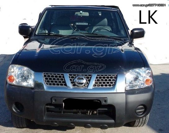 ΡΑΟΥΛΟ ΔΙΑΝΟΜΕΑ NISSAN NAVARA '01-'05 "ΤΑ ΠΑΝΤΑ ΣΤΗΝ LK ΘΑ ΒΡΕΙΣ" 