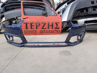 AUDI A4 B9 '17-'19 S-LINE (8W) ΓΝΗΣΙΟΣ ΜΕΤΑΧΕΙΡΙΣΜΕΝΟΣ ΕΜΠΡΟΣ ΠΡΟΦΥΛΑΚΤΗΡΑΣ ΜΕ ΚΩΔ. 8W0 807 437 F-L 