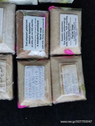 Χειροποίητο Βιολογικο σαπούνι με διάφορα βότανα-thumb-2