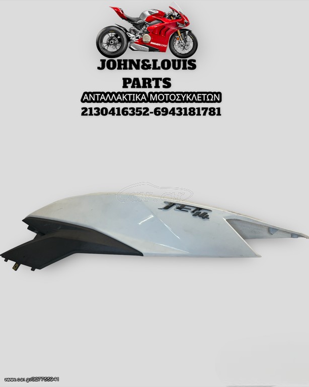 ΑΡΙΣΤΕΡΗ ΟΥΡΑ JET14 