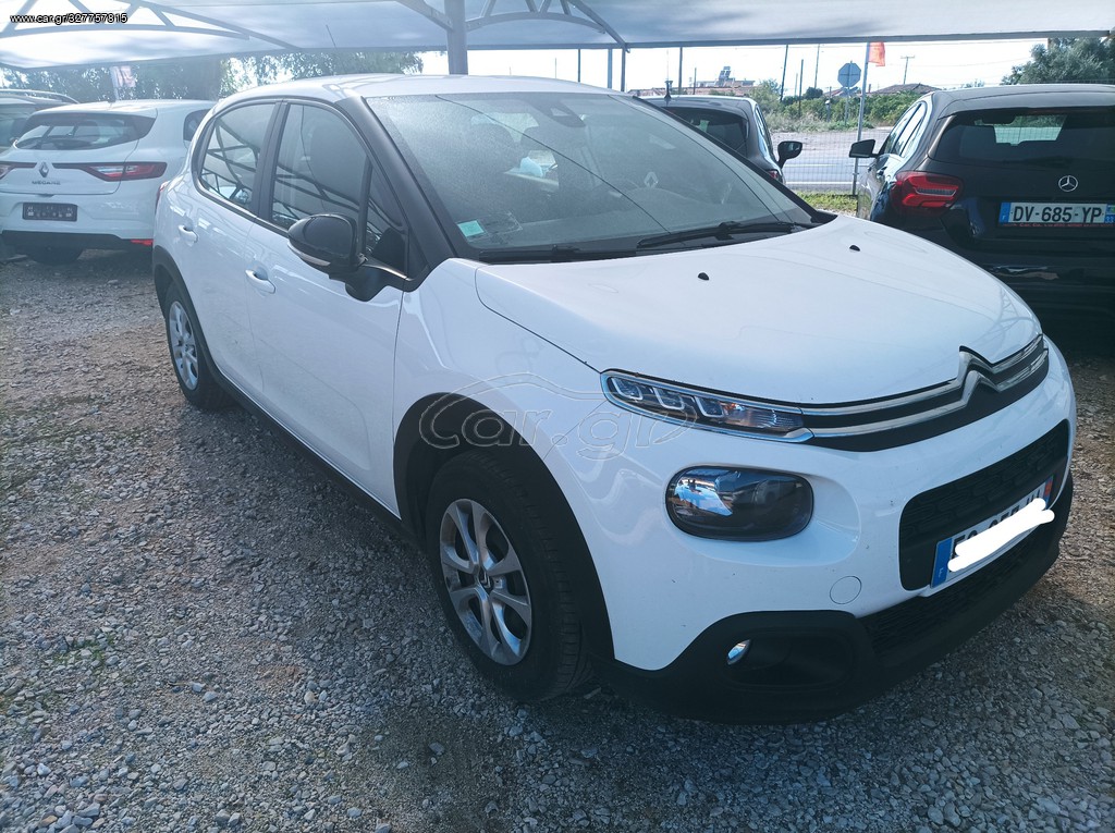 Sammelstelle Für Grünschnitt Und Gartenabfälle Car.gr - Citroen C3 '19
