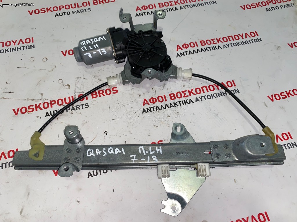 Nissan Qashqai Πισω Αριστερα Ηλεκτρικος Γρυλλος Παραθυρων 07-2013