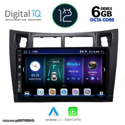 MULTIMEDIA TABLET OEM TOYOTA YARIS mod. 2006-2011 ANDROID 12 | Ultra Fast Loading 2sec CPU : 8257 CORTEX A53 | 8CORE | 2.5Ghz RAM : 8GB | NAND FLASH : 128GB