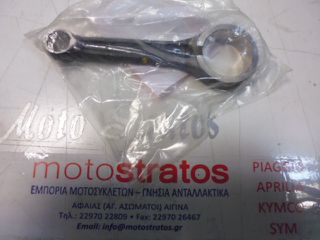 Μπιέλα Daytona DY.125RS AL EH001-52101