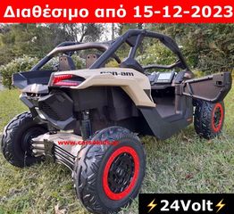 CAN-AM '24 Maverick 24Volt