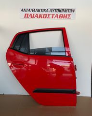 Πόρτα Hyundai i10 07-13 ΠΙΣΩ ΔΕΞΙΑ