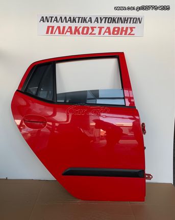 Πόρτα Hyundai i10 07-13 ΠΙΣΩ ΔΕΞΙΑ
