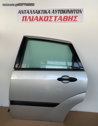 Πόρτα Ford Focus 98-04 ΠΙΣΩ ΑΡΙΣΤΕΡΗ