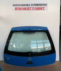 Πορτ Μπαγκαζ Opel Corsa C 00-06 