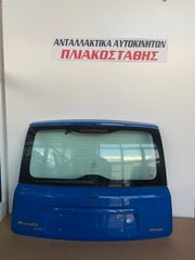 Πορτ Μπαγκαζ Fiat Panda 02-08