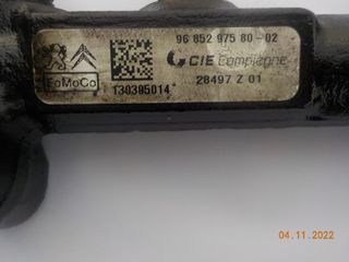 ΜΠΕΚΙΕΡΑ ΚΩΔΙΚΟΣ 9685297580-thumb-1
