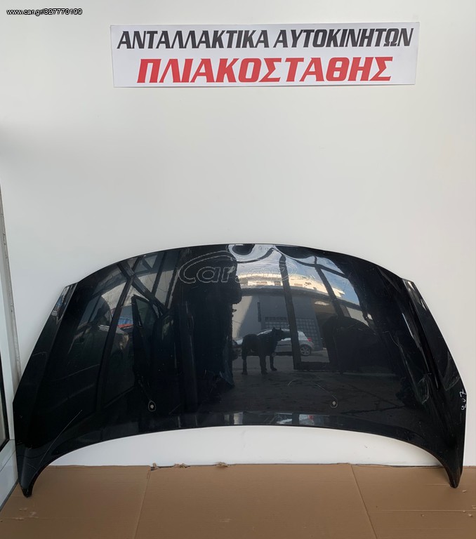 Καπο Peugeot 207 06-14