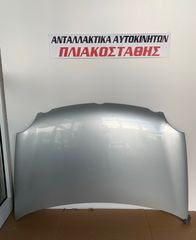 Καπό Vw Polo 02-05 