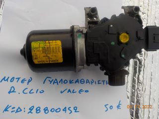 ΜΟΤΕΡ ΓΥΑΛΟΚΑΘΑΡΙΣΤΗΡΑ  RENAULT CLIO ΚΩΔ.28800452-thumb-2
