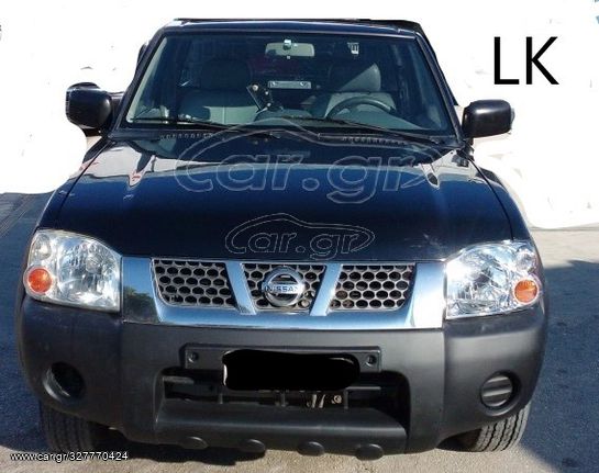 ΤΑΠΕΣ ΛΑΔΙΟΥ NISSAN NAVARA '01-'05 "ΤΑ ΠΑΝΤΑ ΣΤΗΝ LK ΘΑ ΒΡΕΙΣ" "ΚΑΙΝΟΥΡΙΟ ΚΑΙ ΜΕΤΑΧΕΙΡΙΣΜΕΝΟ"