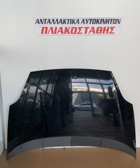Καπό Fiat Grande Punto - Punto Evo - Punto 12 05-12