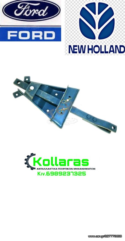Ford 2000-3000-3600-4000 