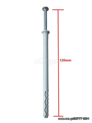 Βύσμα καρφωτό (ούπα) TSS 8x120mm