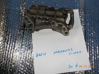 ΒΑΣΗ ΜΗΧΑΝΗΣ ΑΠΟ FORD C-MAX-thumb-1