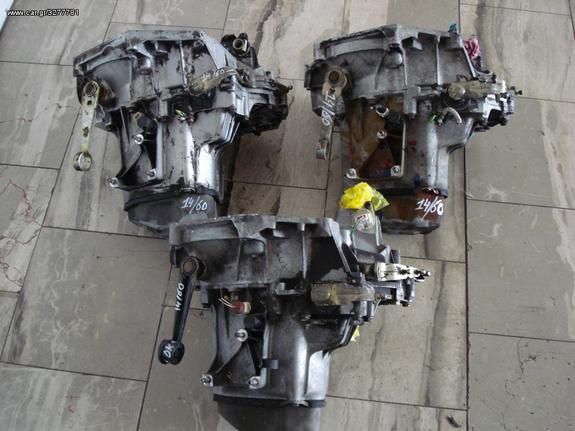 ΤΑ ΠΑΝΤΑ ΓΙΑ CITROEN SAXO--106-- XSARA --1,1--1,4--1,6 ΣΑΖΜΑΝ