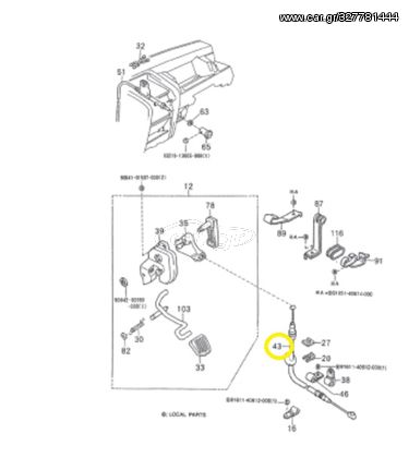 Ντίζα Γκαζιού Van Piaggio Porter 1000 CB 41 Pick-Van  ZAPS85 7818087Z01000