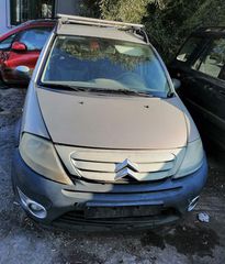 CITROEN C3 1.4CC 2006  Μεμονωμένα Ανταλλακτικά Μούρη κομπλέ