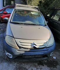 CITROEN C3 1.4CC 2006   Κινητήρες - Μοτέρ  Σασμάν και μετάδοση  Κιβώτια ταχυτήτων  ΚΩΔ.KFU