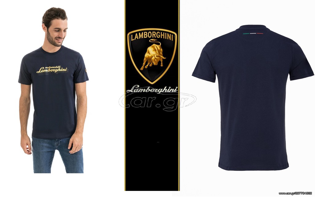 Lamborghini t-shirt