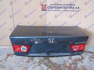 HONDA ACCORD 03-08 - ΠΟΡΤ ΜΠΑΓΚΑΖ ΜΟΛΥΒΙ -