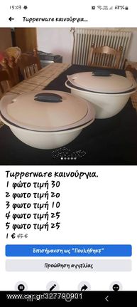 Tupperware