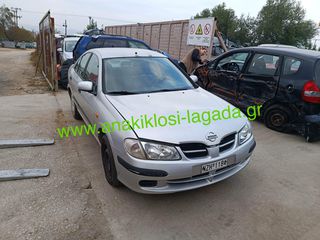 NISSAN ALMERA N16 1.5 ΜΕ ΤΥΠΟ(QG15) ΓΙΑ ΑΝΤΑΛΛΑΚΤΙΚΑ anakiklosi-lagada