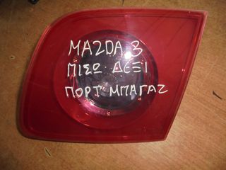 MAZDA  3   '03'-08'      Φανάρια Πίσω -Πίσω φώτα   δεξια    πορτ  μπαγαζ