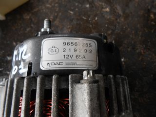 Δυναμό Daewoo Matiz '04 Σούπερ Προσφορά Μήνα-thumb-2
