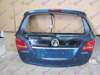 OPEL MERIVA 2010-2014 (S10) - ΠΟΡΤΑ ΟΠ. 5η ΜΕ ΣΠ ΤΖΑΜΙ ΓΚΡΙ ΜΠΛΕ -