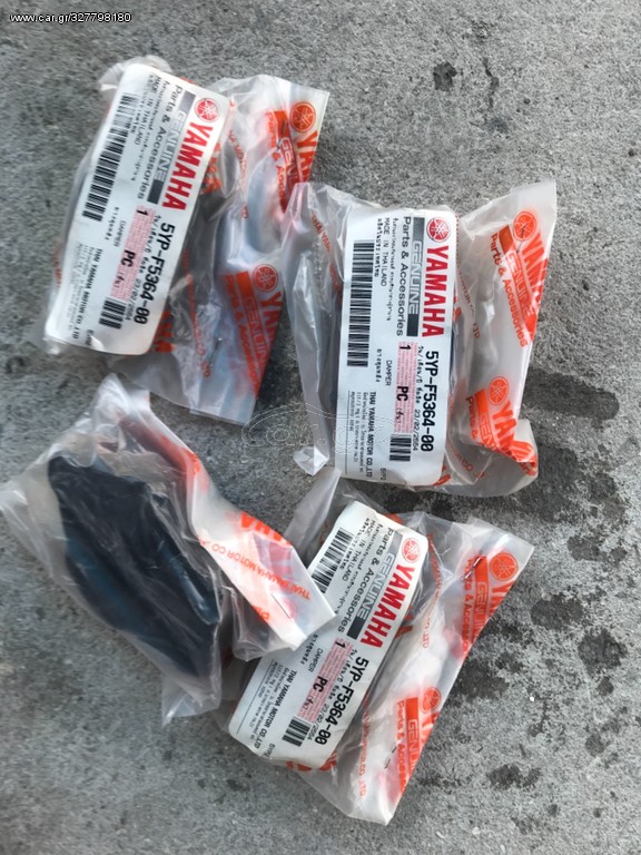 Set ΣΥΝΕΜΠΛΟΚ ΤΑΜΠΟΥΡΟΥ YAMAHA CRYPTON X