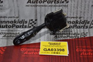Διακόπτης Φώτων Φλας Toyota RAV 4 2001-2006 173648 (11pins)