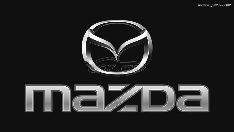 Διαθέσιμα Όλα Τα Μηχανικά Μέρη Για Κάθε Μοντέλο Mazda 