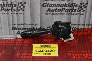 Διακόπτης Φώτων Φλας Toyota RAV 4 2001-2006 173648 (11pins)