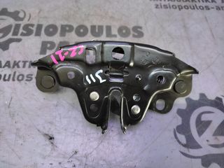 ΚΛΕΙΔΑΡΙΑ ΚΑΠΟΥ (ΓΑΝΤΣΟΣ) NISSAN QASHQAI J11 2017' - 2021' (Z)