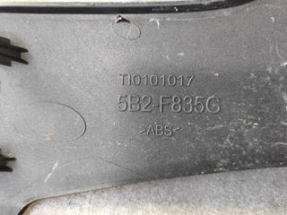 ΕΣΩΤΕΡΙΚΗ ΠΟΔΙΑ ΜΕ ΝΤΟΥΛΑΠΙ ΓΙΑ PIAGGIO FLY 50 Η ΤΙΜΗ ΕΙΝΑΙ ΧΩΡΙΣ ΦΠΑ 