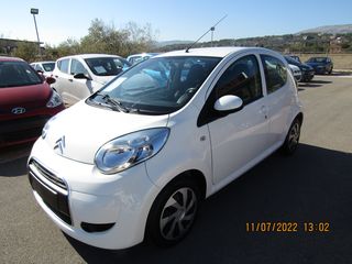 Citroen C1 '12 ΠΑΡΑΔΟΣΗ ΚΑΙ ΣΤΟΝ ΠΕΙΡΑΙΑ