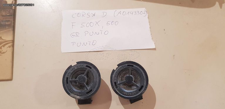 2 tweeter fiat 500X,500, grande punto, punto 188, opel corsa d