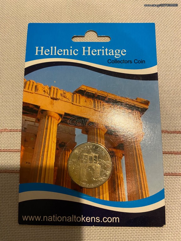 Hellenic Heritage Collectors Coin