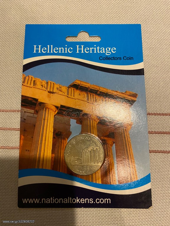 Hellenic Heritage Collectors Coin